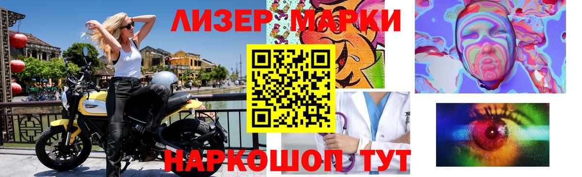 LSD-25 экстази кислота Тында