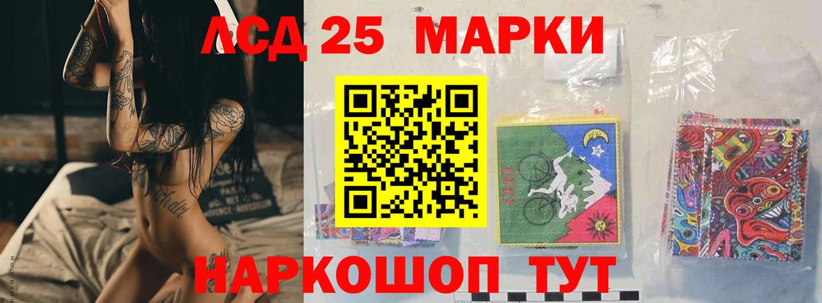 Тында  Лсд 25 экстази ecstasy  LSD-25 экстази  Вход с VPN  Лсд 25 экстази кислота 