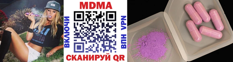 сколько стоит  Тында  MDMA молли 