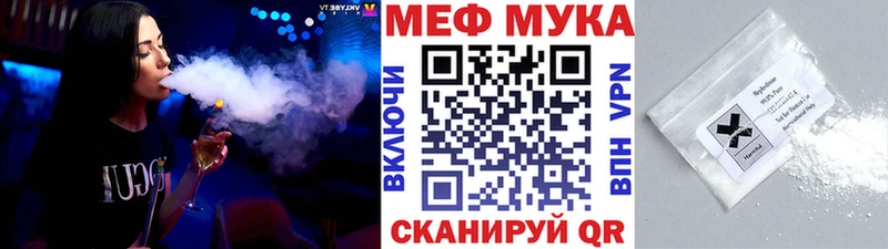 Меф мяу мяу кристаллы Тында