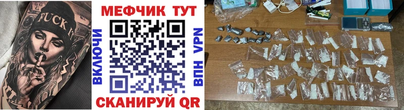 хочу   Тында  МЕФ VHQ 