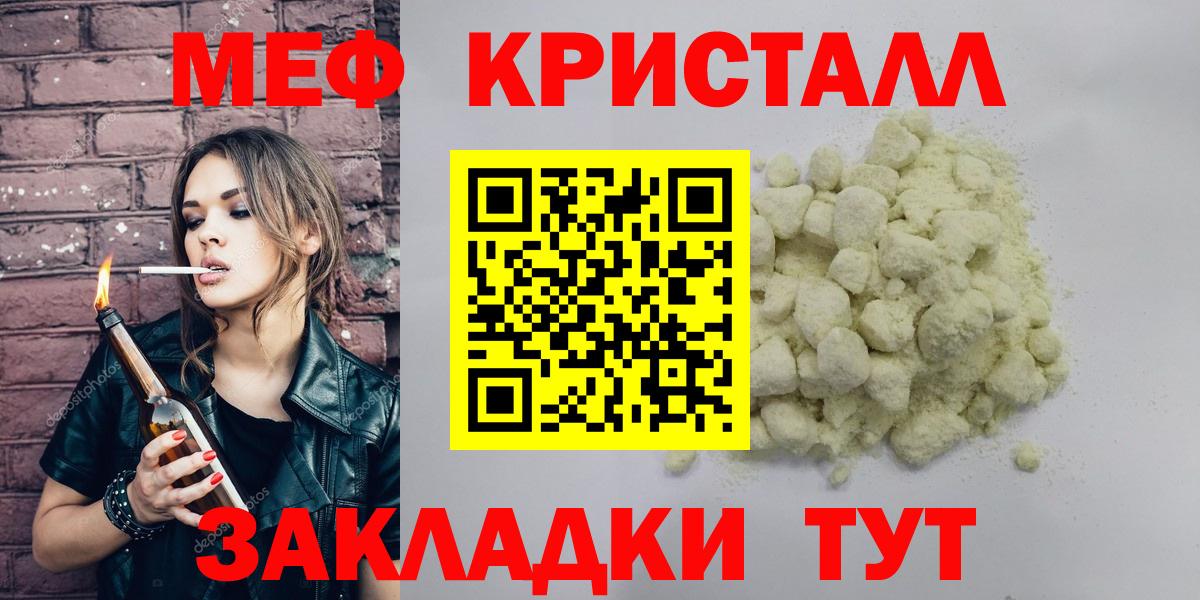 Тында  Мефедрон  Меф 4 MMC  Вход с VPN  МЕФ mephedrone 