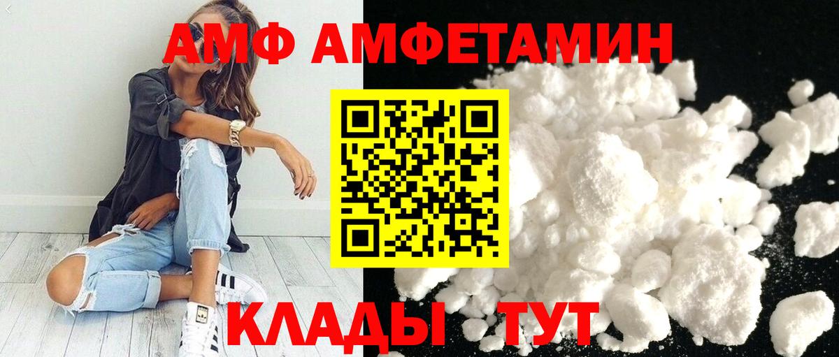 Метамфетамин Декстрометамфетамин 99.9% Тында