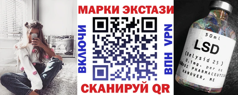 Марки N-bome 1500мкг  даркнет наркотические препараты  Тында 