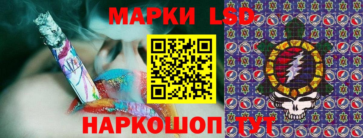 купить закладку  Марки 25I-NBOMe 1,8мг  Наркотические марки  Вход с VPN  Марки 25I-NBOMe 1,8мг  Тында 