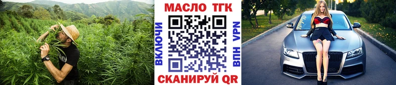 Дистиллят ТГК Wax  блэк спрут ONION  Тында 