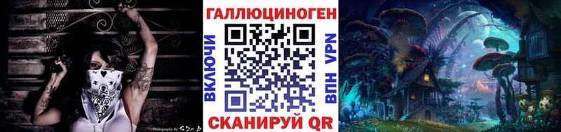 Галлюциногенные грибы мицелий Тында