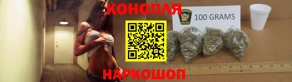 МАРИХУАНА LSD WEED  Канабис White Widow  Вход с VPN  Тында  Марихуана White Widow 